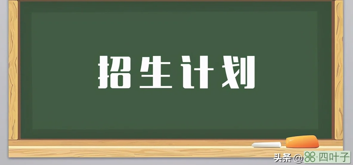 院校在阅录取几率多大,