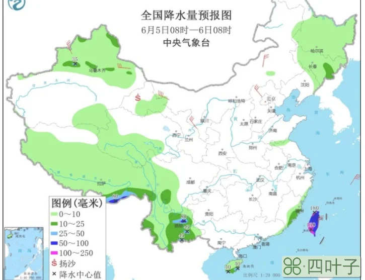 陕西5日天气预报未来15天天气气温