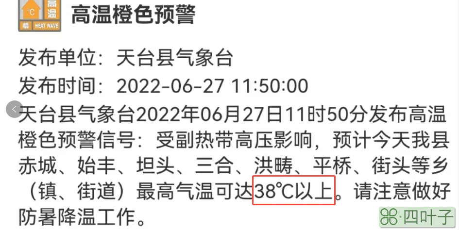 福州天气预报今明后三天闽侯南屿今天下午天气