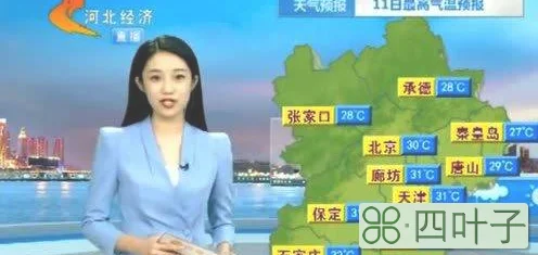 未来五天天气预报查询湖南未来15天天气预报