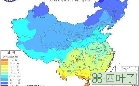 11月24号中央天气预报cctv1晚间天气预报2010