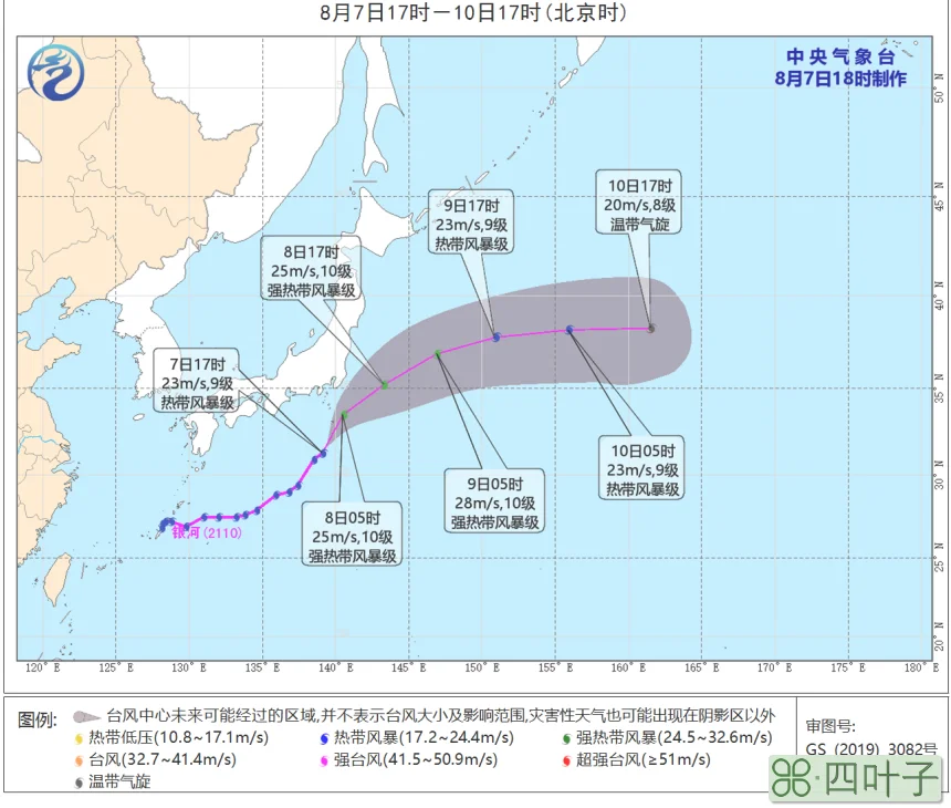 海洋天气app台风截图深圳台风网