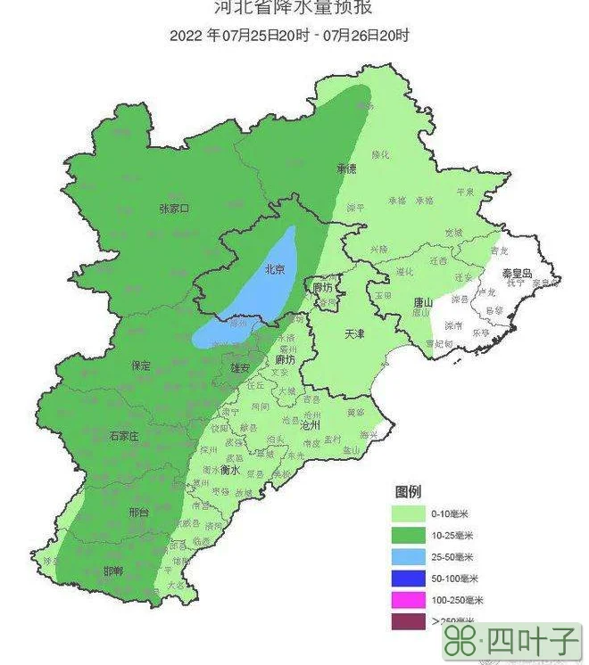 唐山天气唐山最近10天的天气