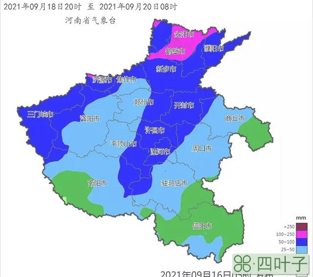 河南周口15天天气河南周口近期天气