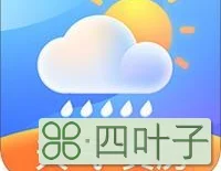 潼南天气预报一周天气未来一周天气预报潼南