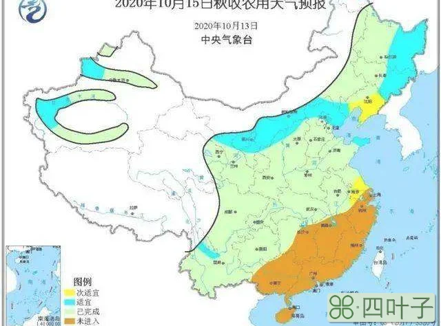 兴县未来15日天气预报兴县2020年历史天气