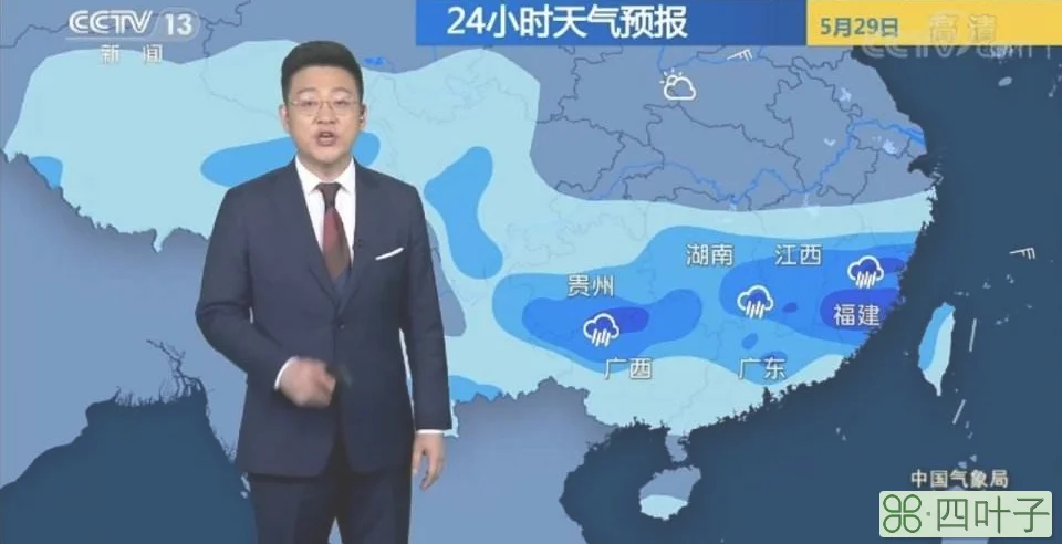 中央气象台今天下午天气预报cctv1天气预报19点30