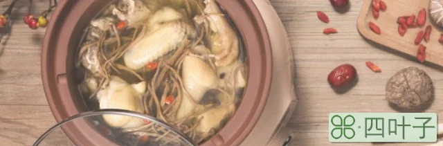 电紫砂锅煲汤要多长时间