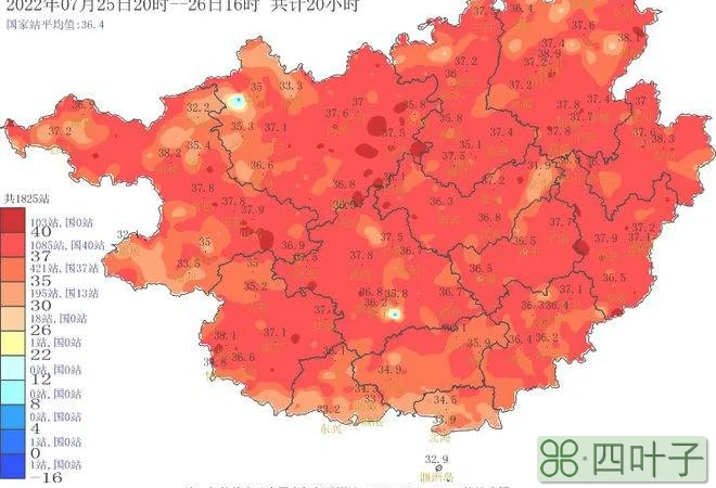 周六日湖南广西天气24小时精准天气预报