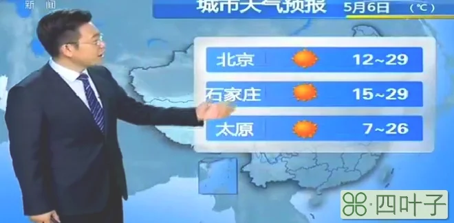中央气象局天气预报昌图天气预报
