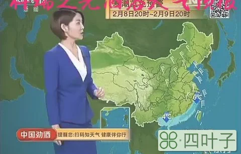 中央今日天气预报7点30分完整版中央12台节目表查询