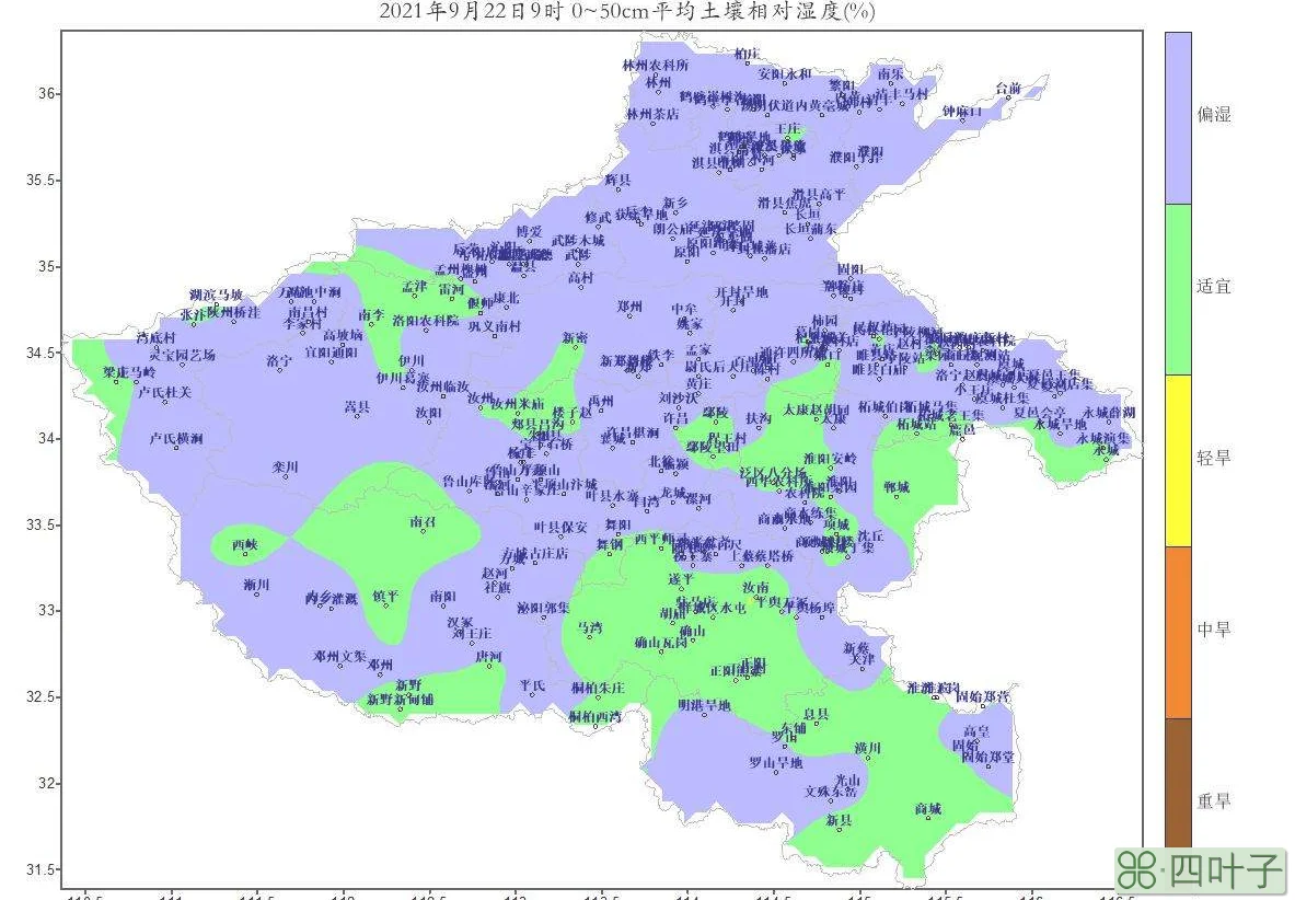 河南天气预报最新温度河南天气