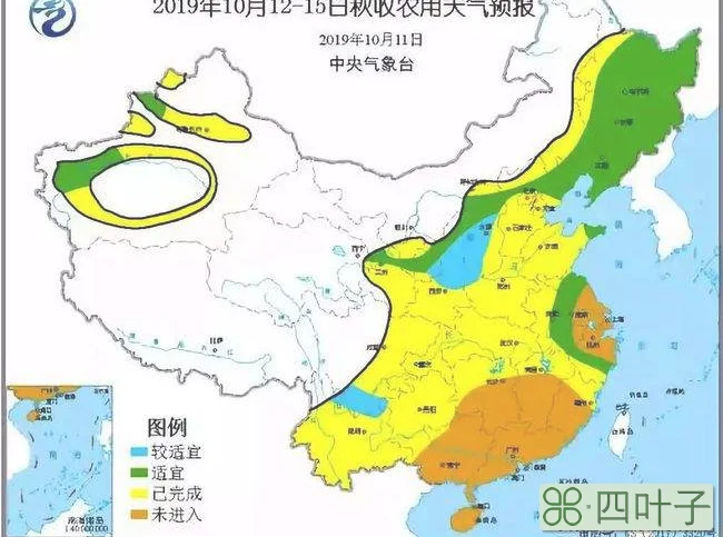 陕西迎来大范围降温降水天气陕西天气降温最新消息