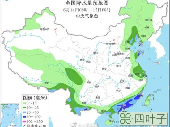 中国气象台祁门天气今天祁门天气