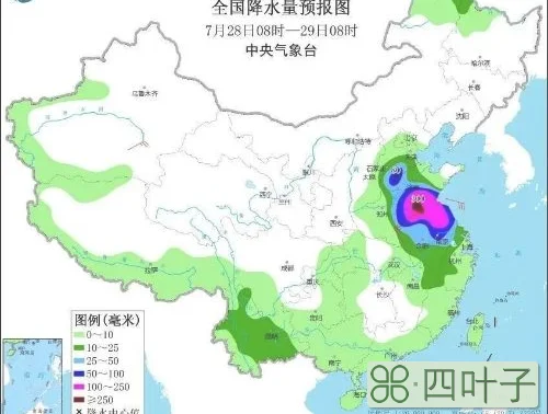 山东气象台9号天气预报中国近海海区天气预报