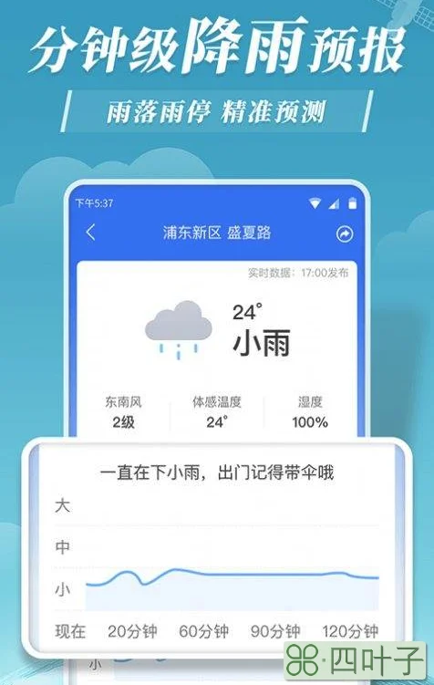 北京十五天气预报15天查询天气预报30天查询