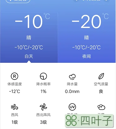 河北今明后三天最新天气预报河北今天至明天天气情况