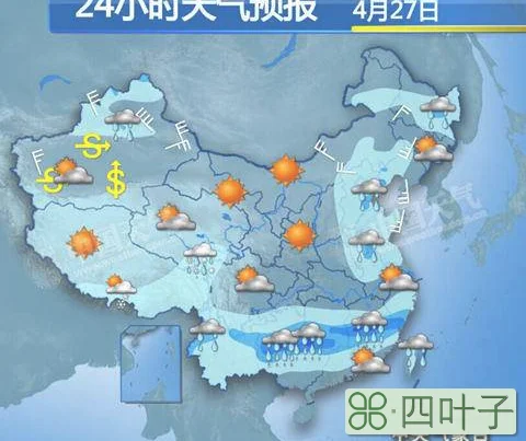 北京天气24小时实时预报北京天气24小时天气