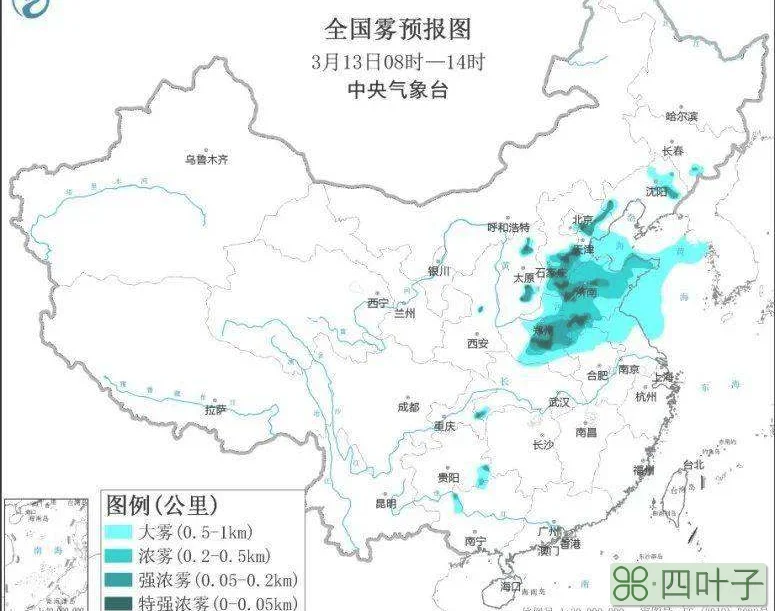 天气武安市预报河北邯郸天气