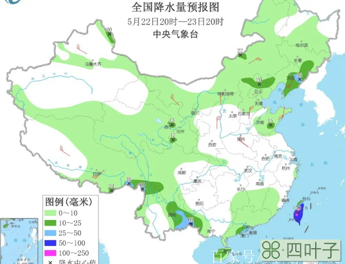 浮山县25号天气渑池县天气