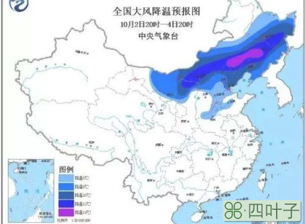 陕西迎来大范围降温降水天气陕西天气降温最新消息