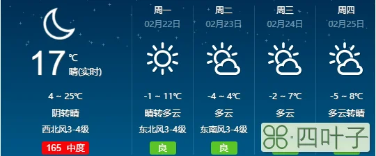 南通近15天天气预报南通最新德天气预报