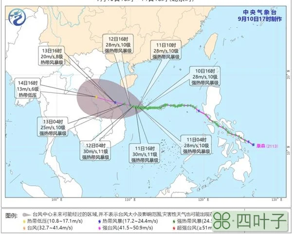 实时中国天气网最新全国实时天气