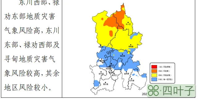 昆明呈贡区明日天气呈贡区天气实时预报