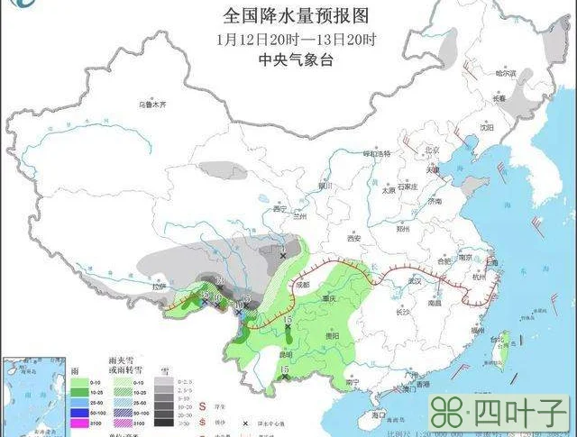 官方正版天气预报下载2022中国天气网手机版