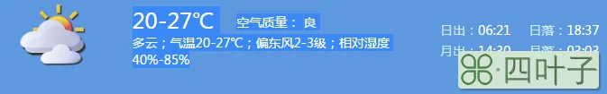 深圳天气预报60天查询深圳7月天气预报30天