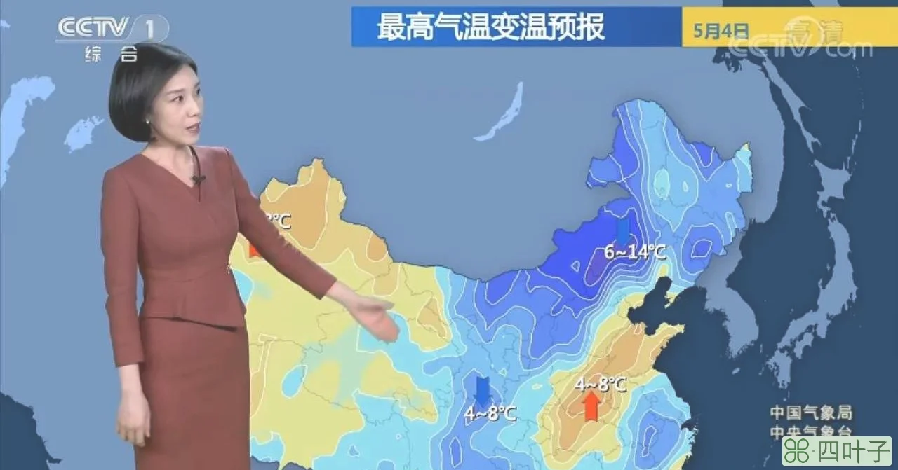 最近5天中央台江苏天气预报江苏五天天气预报
