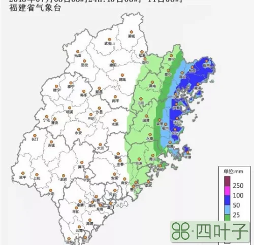 平潭天气台风平潭天气台风预警