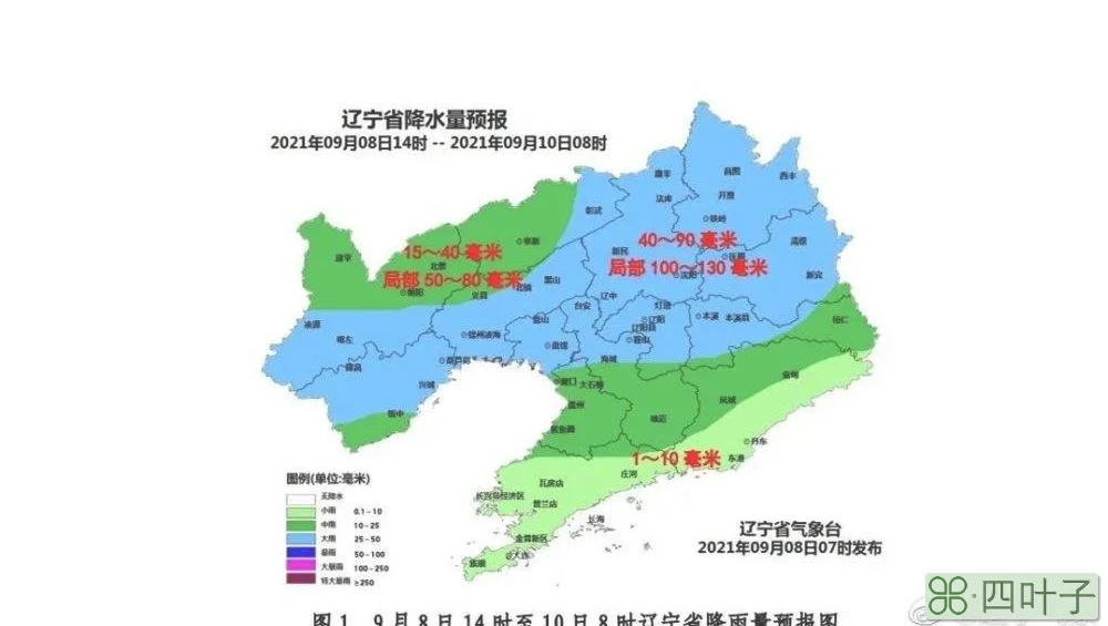 沈阳天气一周预报查询沈阳天气预报15天查询