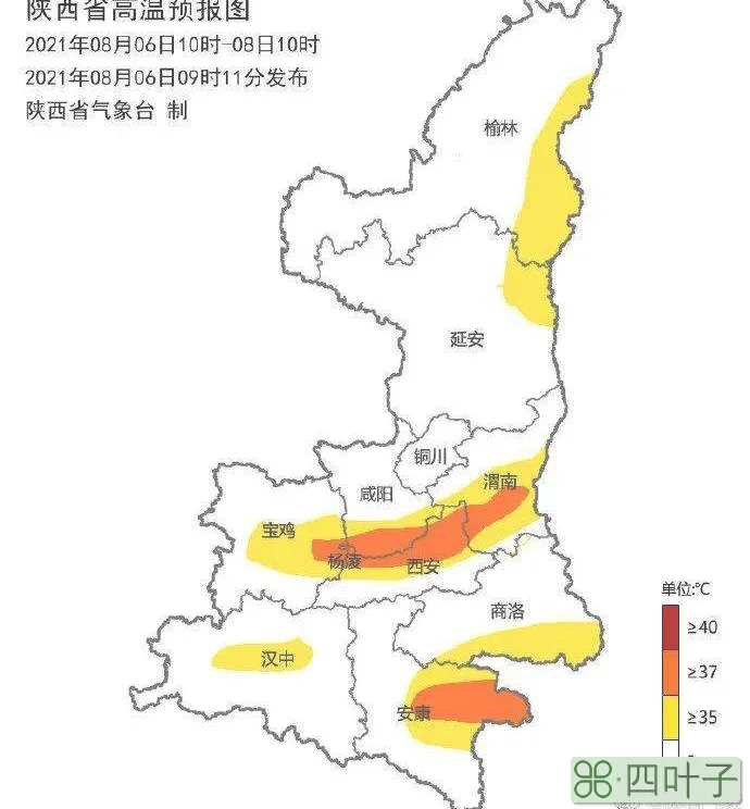 西安市十五天天气预报15天西安市十五天的天气预报