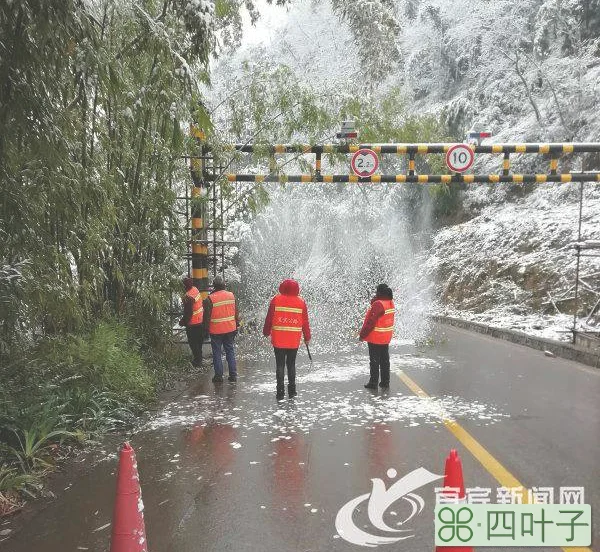 宜宾天气四川宜宾暴雨预警最新