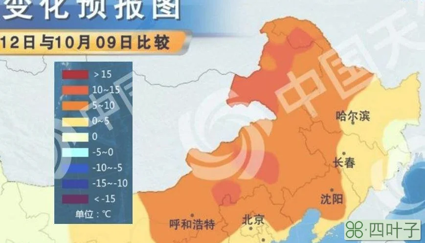 未来三天全国天气图未来三天的天气