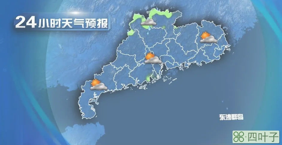 广东未来60天天气预报查询天气预报60天查询