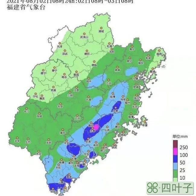 天气预报15天查询秀屿区莆田秀屿区天气预报