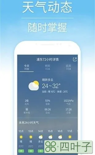 广东未来60天天气预报查询天气预报60天查询