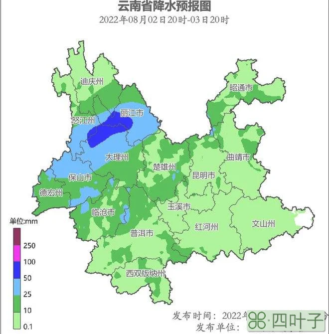 禄劝天气预报15天气预报一周禄劝天气预报7天