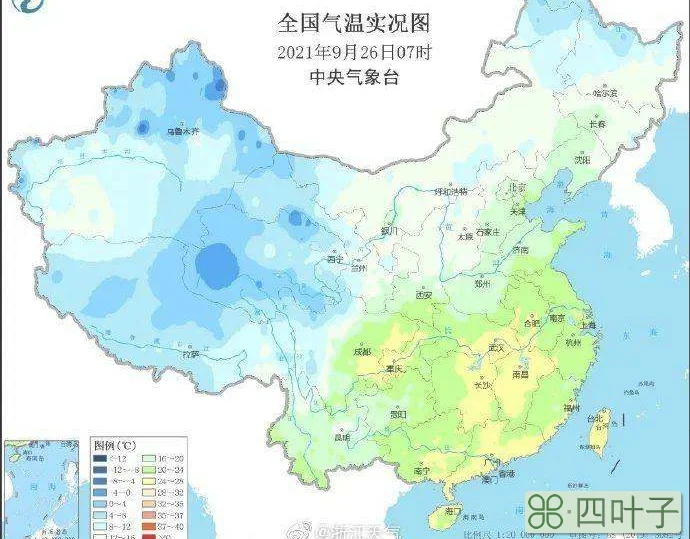 澄迈天气预报澄迈天气预报15天气报