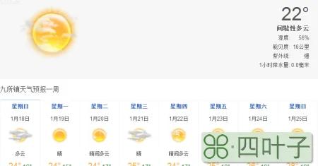 泰安天气预报15天气预报泰安天气预报30天