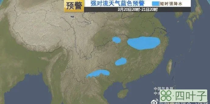 中央气象台15天天气预报图15天全国天气预报图