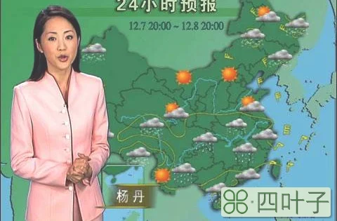 临淄24小时天气预报临淄天气20天