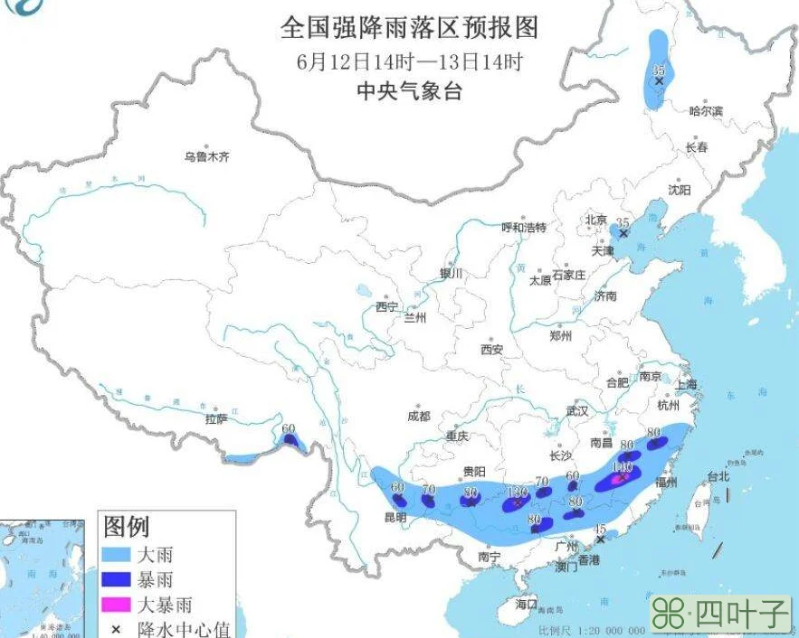 96小时天气预报雨量96小时降雨预报图