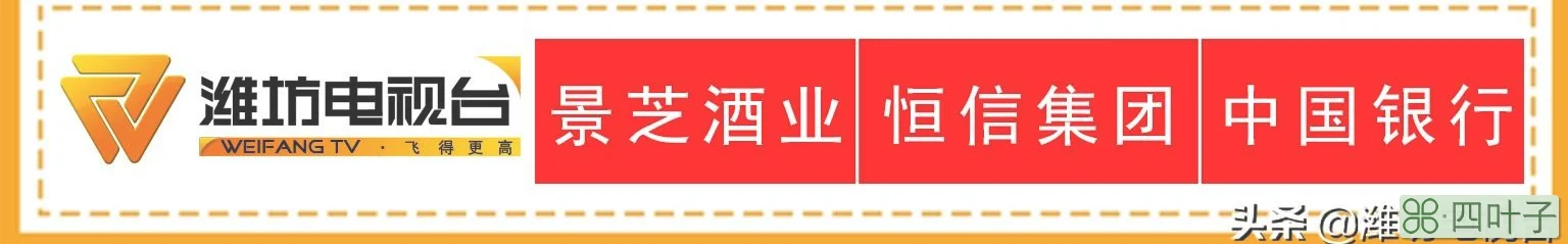 今日8时发布：全国、山东、潍坊，24小时天气预报！