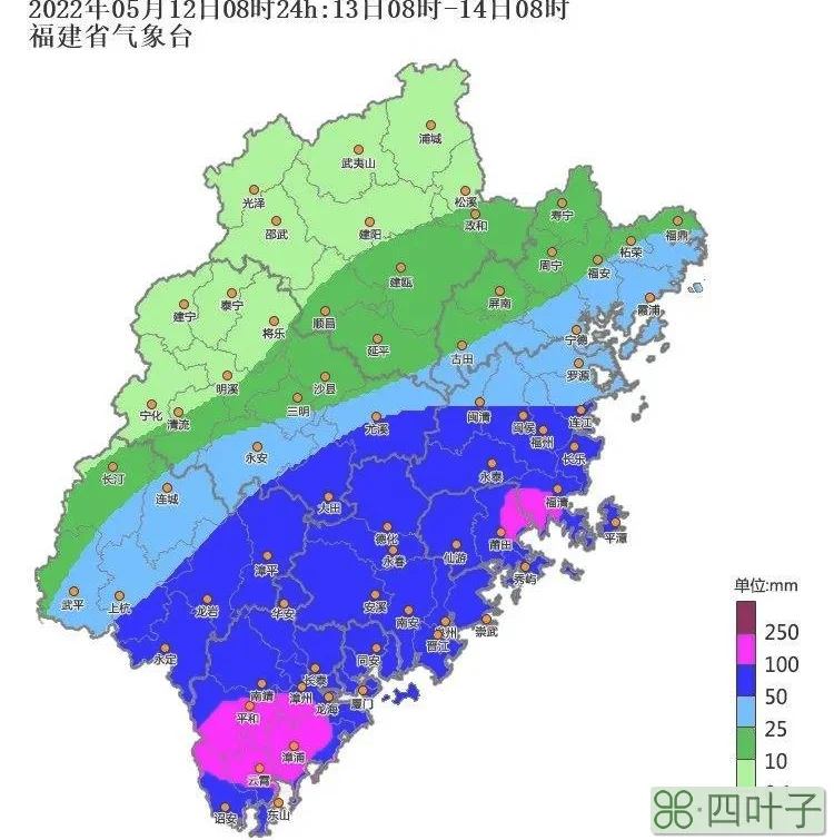 莆田荔城天气24小时莆田荔城区天气24小时