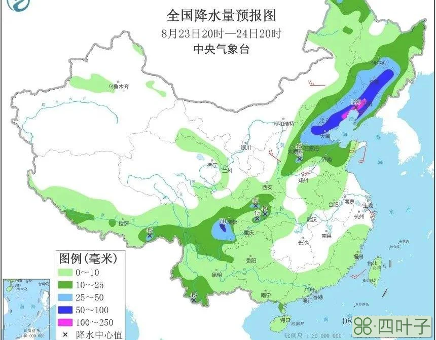 郭家店天气预报四平郭家店天气预报