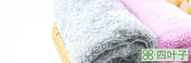 毛巾用久了黏黏如何处理