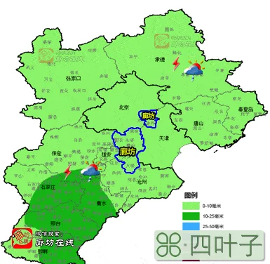 廊坊市区十五天之内的天气预报廊坊天气预报15天查洵